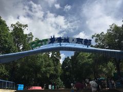 -东部华侨城