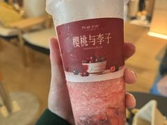 -阿嬷手作(成都万象城店)