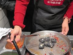 -黑色经典臭豆腐·湖南特产(太平街口店)