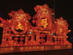 -青龙湖公园