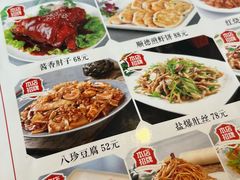 -津菜宋记老房子(鼓楼店)