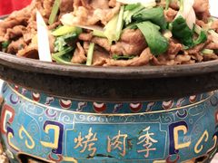 -烤肉季饭庄