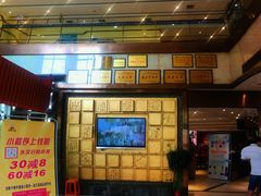 -刘胖子家常菜·蹄花焖藕(兴业店)