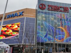 -万达广场(临港店)