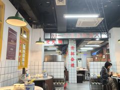 -芈重山老火锅(广州首店)