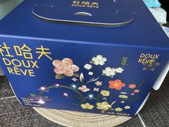 -杜哈夫DOUX RÊVE·生日蛋糕(日月光店)