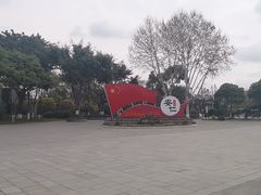 -安仁古镇