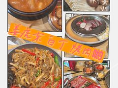 -姜虎东白丁烤肉(苏州中心店)