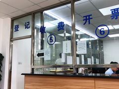 -第十机动车安全检测站