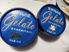 -玛尚诺意式餐厅(日月光店)