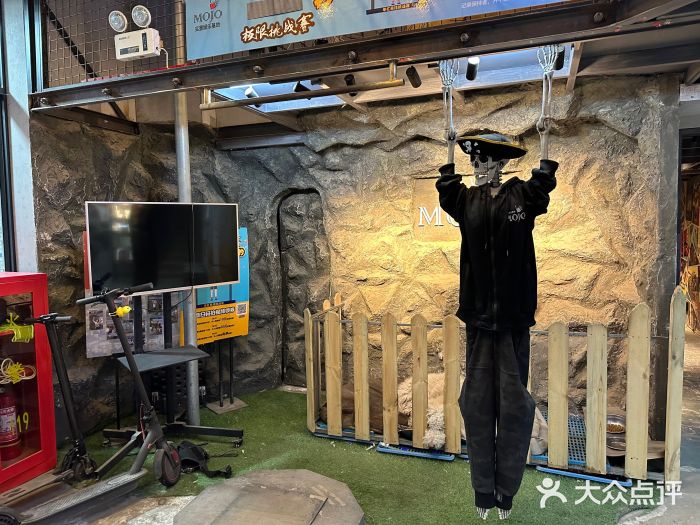 MOJO密室逃脱(中街旗舰店)图片