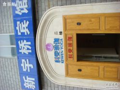 -科雯瑜伽