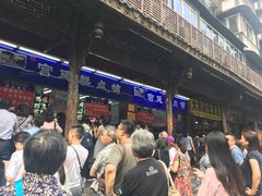 -宫廷糕点铺