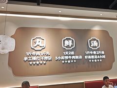 -潮正和潮汕牛肉火锅·老字号(番禺万达店)