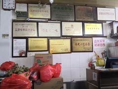 -好成财牛排馆(涂门街总店)