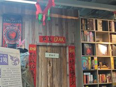 -山河幻境·桌游 跑团 卡牌