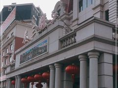 -秦三驴(云飞街店)