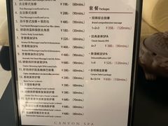 -谷悦SPA(王府井店)