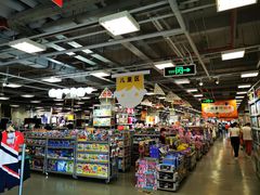 -上品折扣(回龙观店)