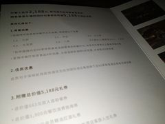 -深圳机场凯悦酒店