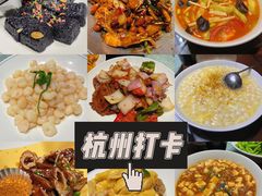 -大牌大·传统杭帮菜(湖滨店)