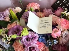 -ChaKo Flora ·茶子花艺 (市北店)