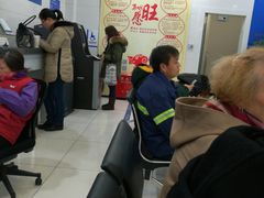 -中国建设银行(番禺路支行)