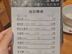 -吉友粥底火锅(方斜路店)