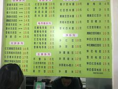 -老周记顺德双皮奶