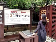 -中国翰园碑林