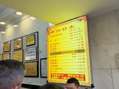 -张明富面皮店(东大街店)