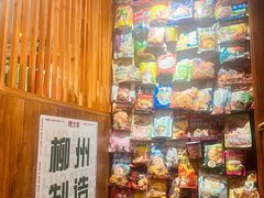 -螺大喜螺蛳粉火锅(雍和宫店)