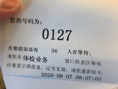 -瑞慈体检上海普陀机构