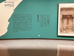 -陕西省美术博物馆