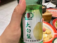 -永安里地摊烤肉(首创店)