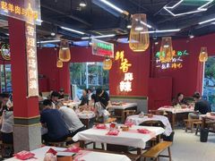 -饶福记·南昌烧烤大排档(九龙湖土著店)