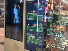 -深圳来福士广场