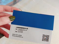 -方快照相馆(宝山龙湖天街店)