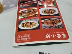 -钟记陕南菜·煎锅鱼(红专南路店)