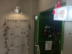 -水平有限广西米粉·广西风味集(五道口店)