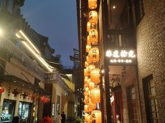 -芸南道·过桥米线(昆明老街旗舰店)