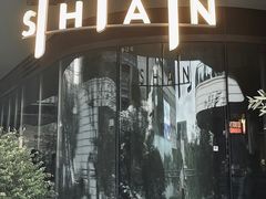 -SHAN山(前滩太古里店)