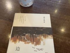 -阅·潮Readzone(珠海华发商都店)