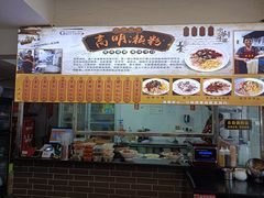 -江南濑粉店(文华路店)