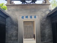 -碧江金楼