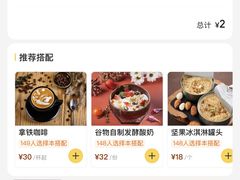 -漾花汐·西餐·下午茶(苏州湾歌林公园店)
