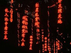 -万泉公园