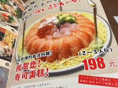 -九州酒场ひこぞう(1号店)