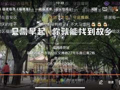-福清滑(乐南公寓店)