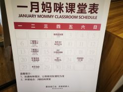 -宝生月子中心·独栋独院式(南山店)